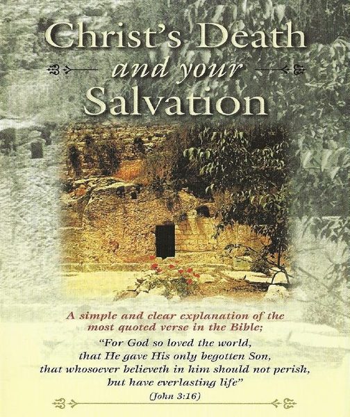 Cover of Christs Death and Your Salvation