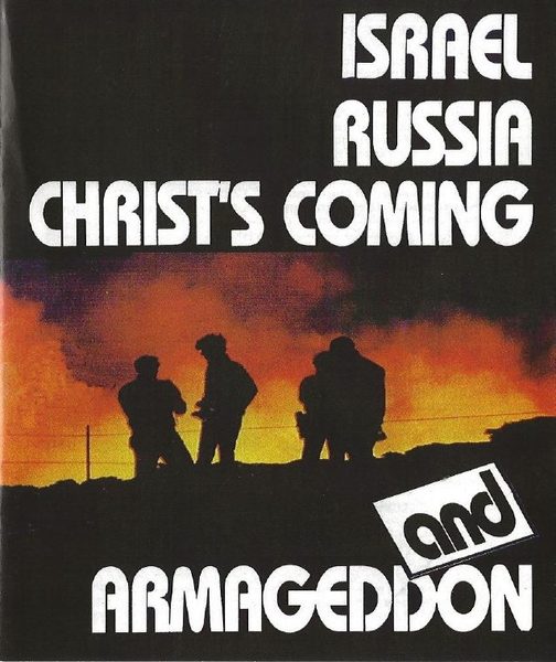Cover of Israel Russia Christs Coming and Armageddon