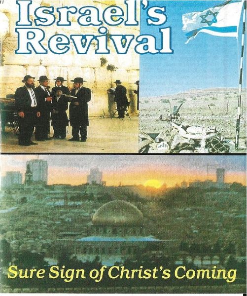 Cover of Israels Revival Sure Sign of Christs Coming