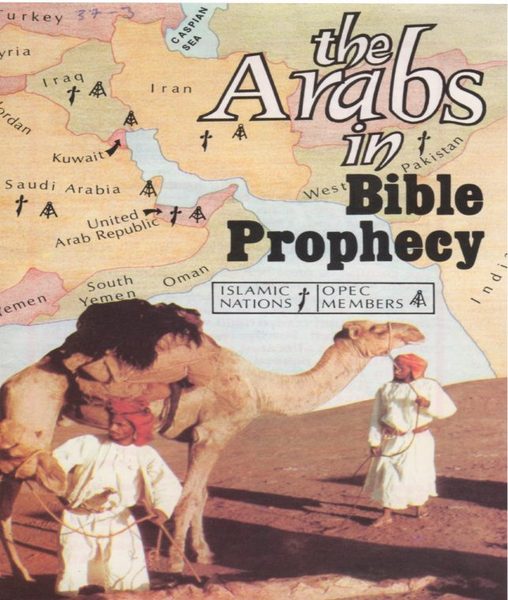 Cover of The Arabs in Bible Prophecy