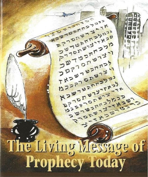 Cover of The Living Message of Prophecy Today